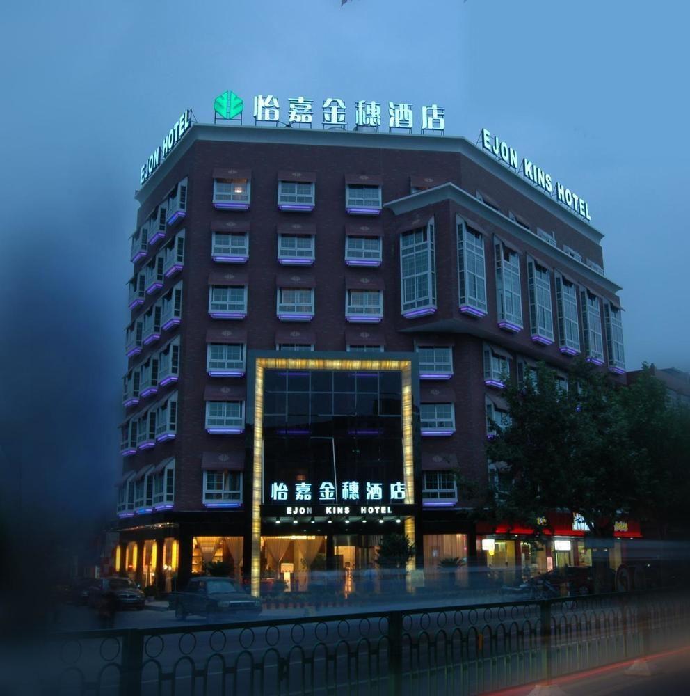 Ejon Kins Hotel Yiwu  Exterior photo