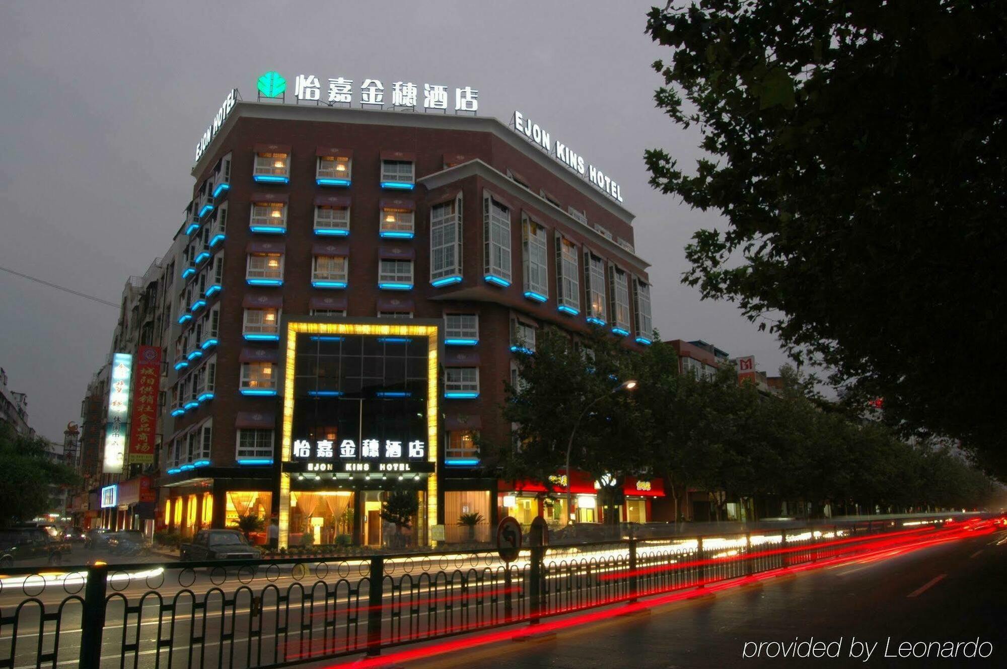 Ejon Kins Hotel Yiwu  Exterior photo